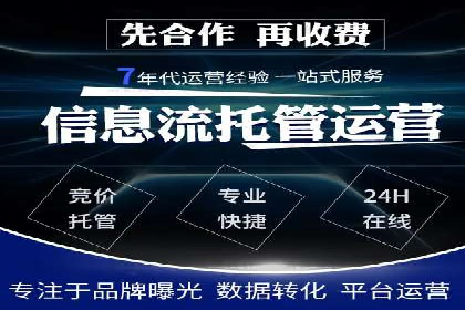 案例分享：SEM竞价推广助力企业品牌形象塑造
