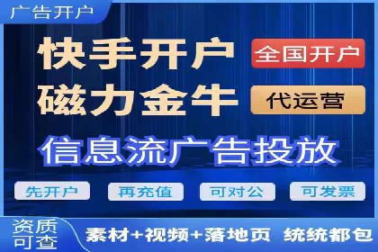 信息流广告投放案例分析：跨界合作