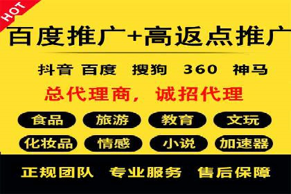 360信息流广告投放的优化与调整案例
