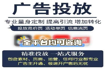 百度竞价代运营公司如何实现广告投放的精准定位